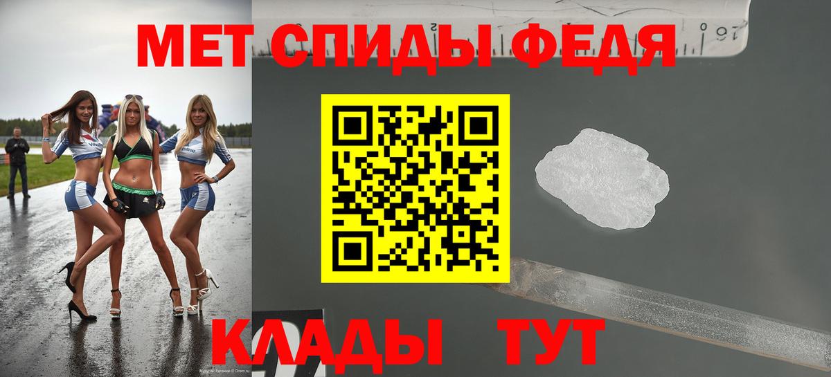 АМФЕТАМИН 98% Нефтеюганск