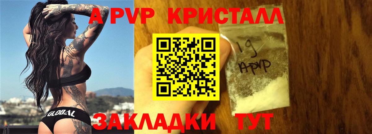 Alpha-PVP Соль  Вход с VPN  APVP VHQ  Alpha PVP СК КРИС  Нефтеюганск 