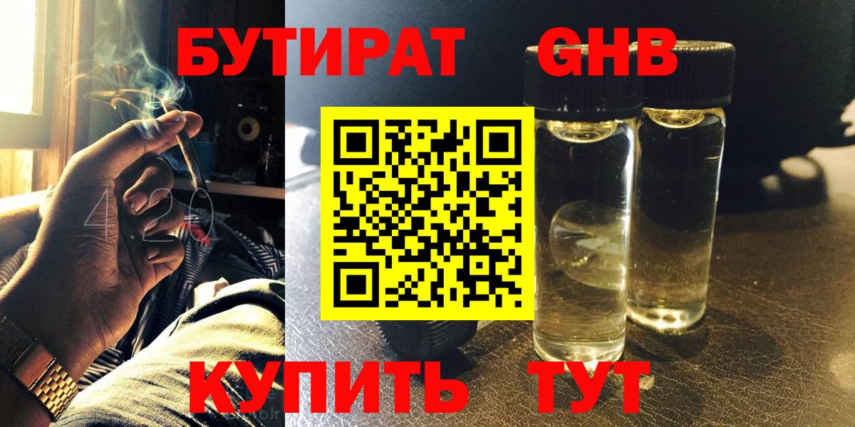 ГАШИШ  Кокаин  ЭКСТАЗИ  Где купить наркотики?  Нефтеюганск  Вход с VPN  Меф кристаллы 