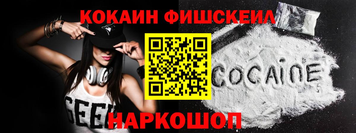КОКАИН Перу  Вход с VPN  Нефтеюганск  Кокаин Колумбийский 