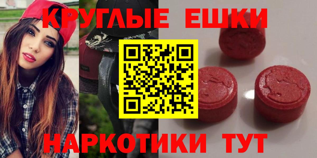 мориарти формула  Вход с VPN  Экстази Cube  Ecstasy  Нефтеюганск  Экстази ешки 