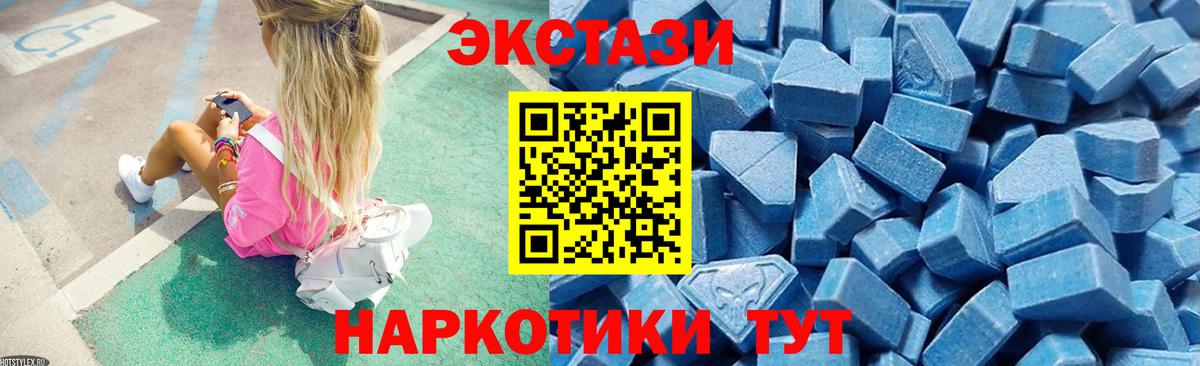 Экстази Дубай Нефтеюганск