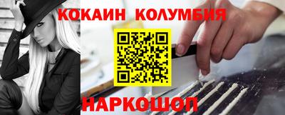 COCAINE Тара