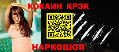 каннабис Татарск