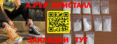 каннабис Татарск