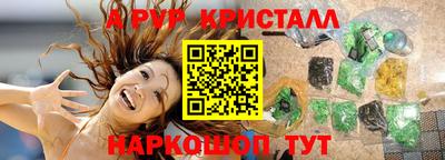 каннабис Татарск