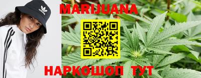 каннабис Татарск