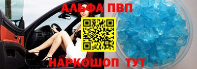 каннабис Татарск