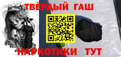 каннабис Татарск