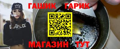 каннабис Татарск