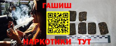 каннабис Татарск