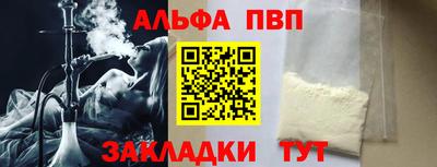 каннабис Татарск
