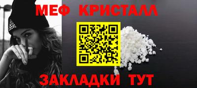 каннабис Татарск