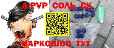 СК Тверь