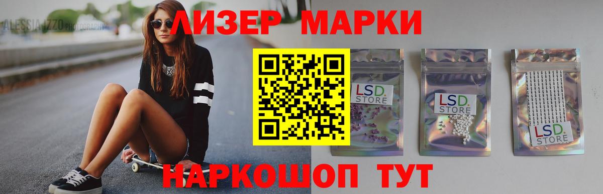 ЛСД экстази ecstasy  ЛСД экстази кислота  Нефтеюганск  Вход с VPN 