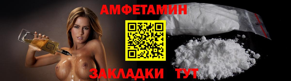 Первитин пудра  Вход с VPN  Нефтеюганск  Метамфетамин  Первитин пудра 