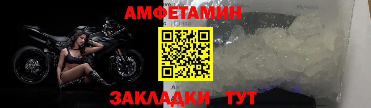 МЕТАМФЕТАМИН винт Нефтеюганск