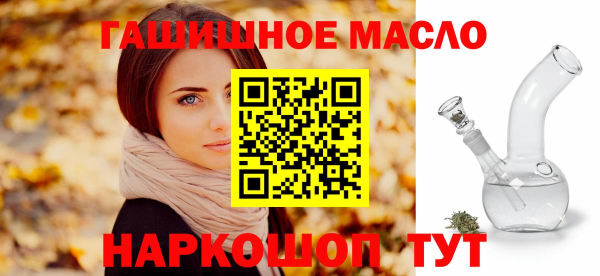 MEGA tor  Вход с VPN  Нефтеюганск  Дистиллят ТГК жижа 